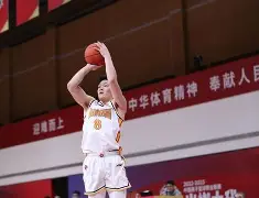 IM电竞游戏平台-广东男篮最新消息今天第三场最新消息