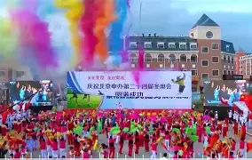 IM电竞游戏平台-热血激昂